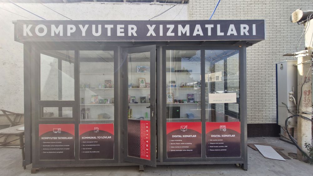 Будка Сендвич панель