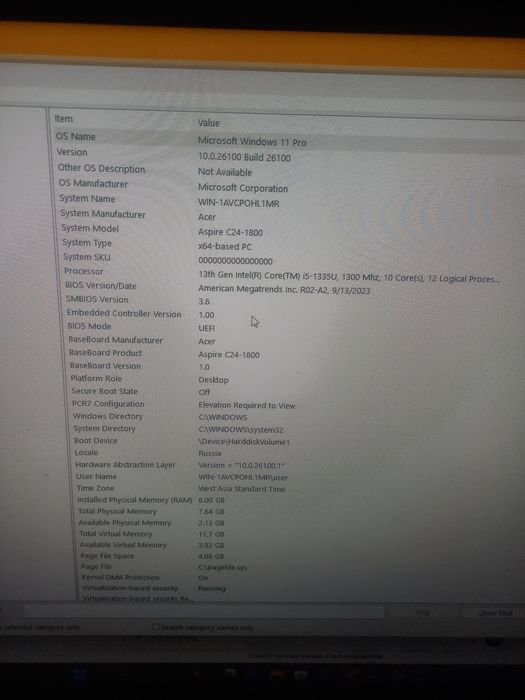 Monoblok AspireC24-1800   WIN-1AVCPOHL1MR