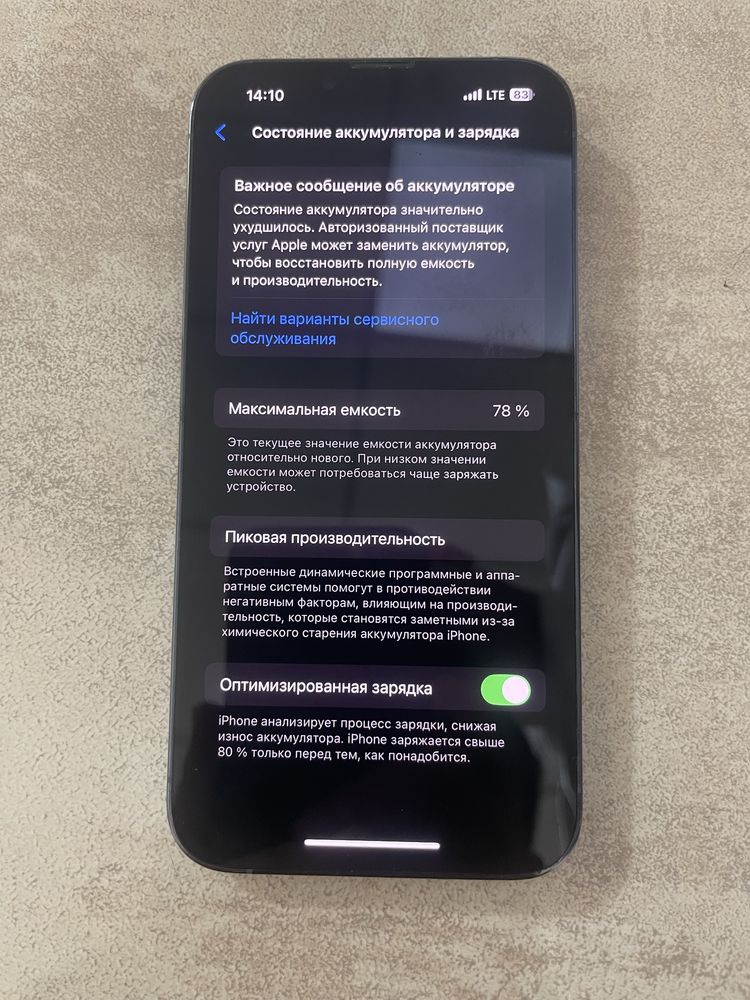 iPhone 13 pro LLA
