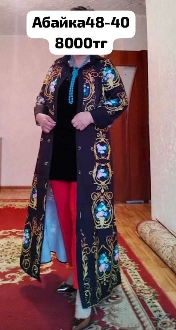 Женская одежда по доступным ценам