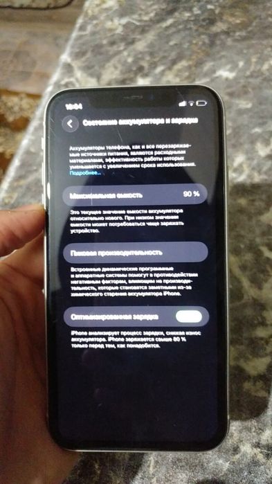 Продаю айфон 11, 128гб , белый