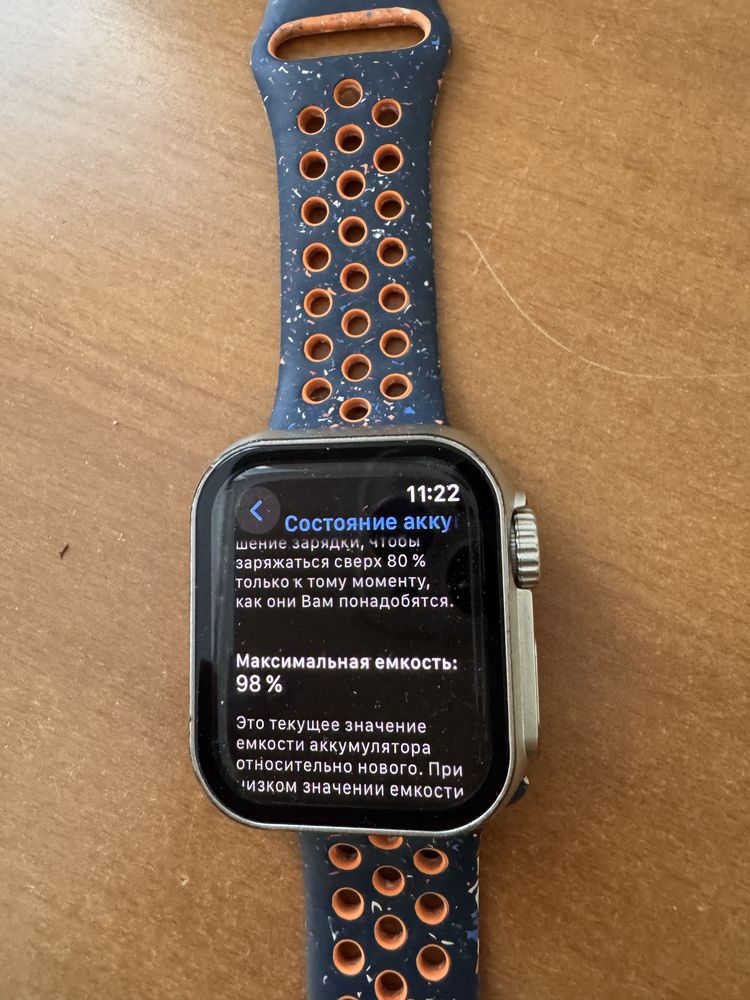 Продам Apple watch 8