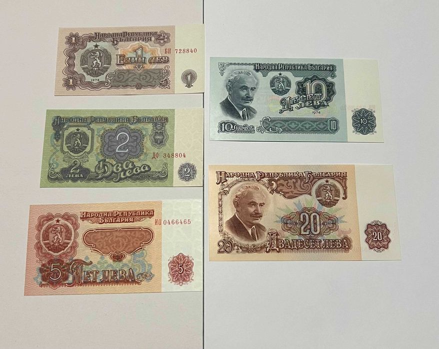 Стари Български Банкноти UNC