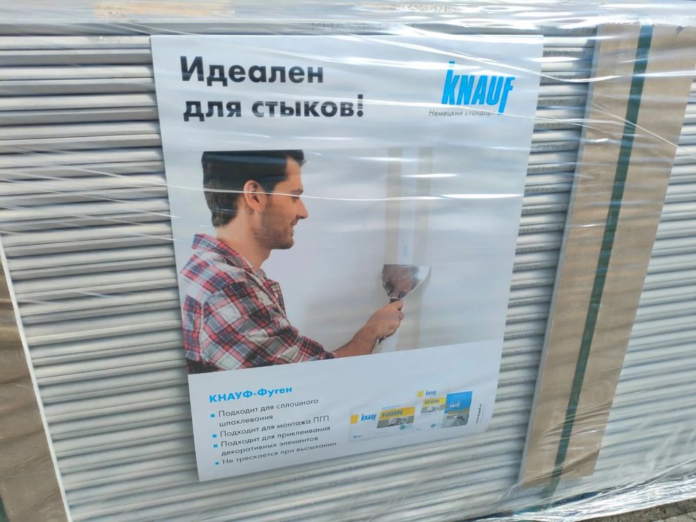 кнауф гипсокартон , knauf gipsokarton optim dillerdan
