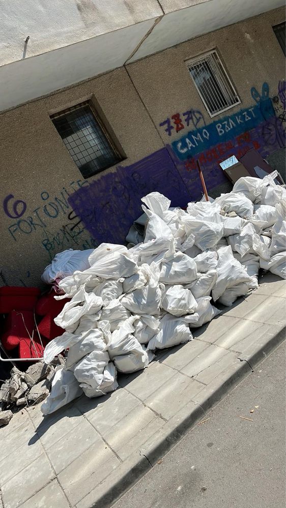 Почистване на Мази Градини