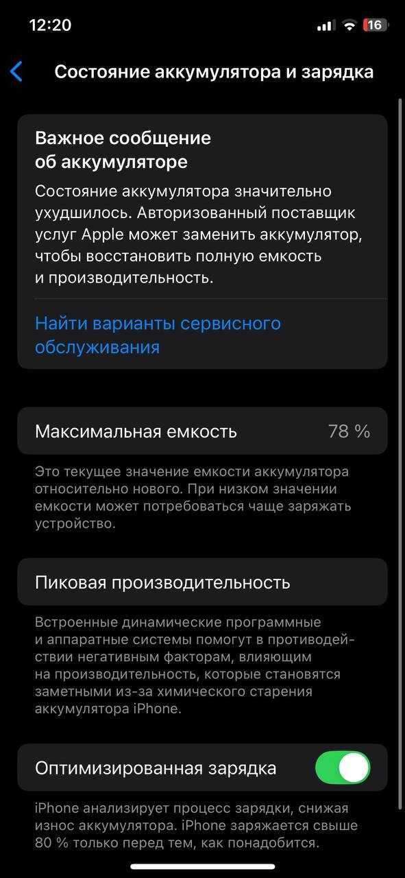 iphone 11 PRO 256GB