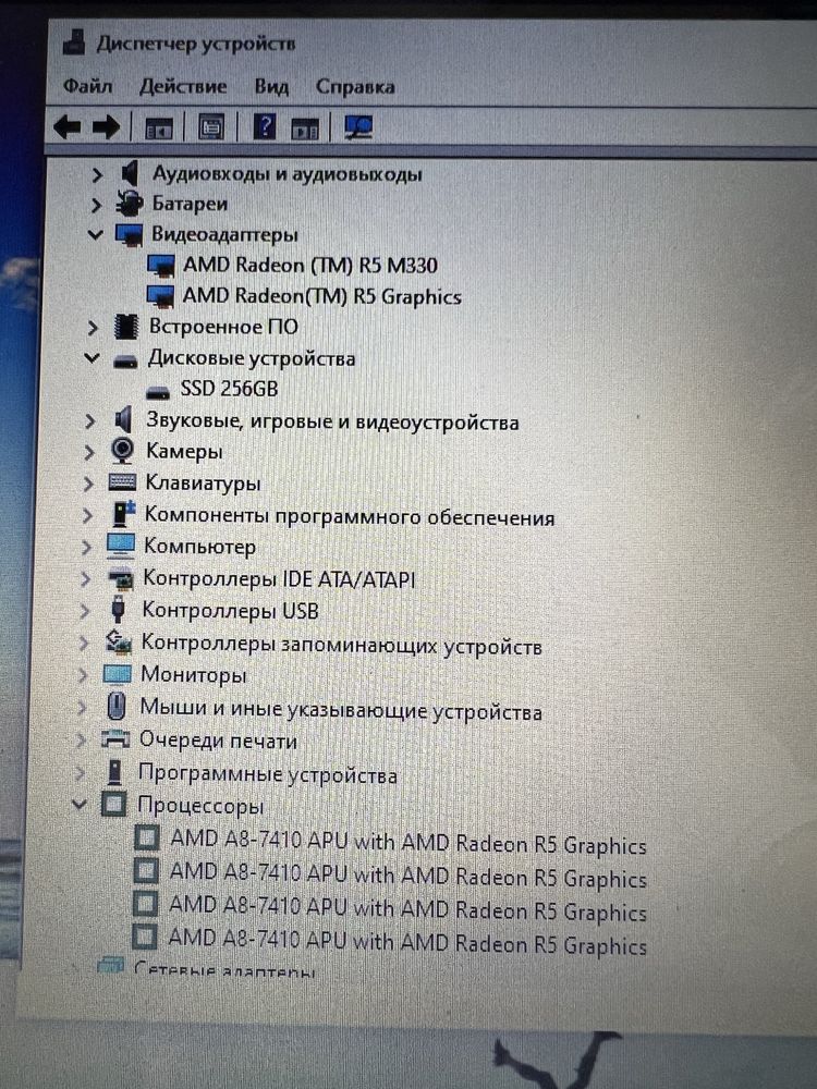HP | 15.6” | SSD 256 ГБ | 8 ГБ ОЗУ