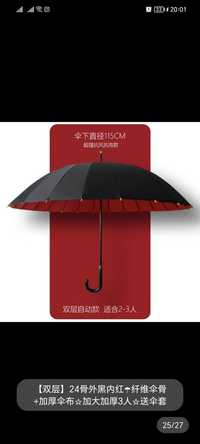 Зонты, мощные и элегантные, отличная идея для подарка