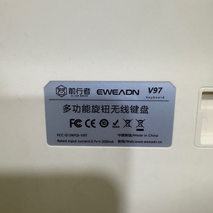 Механическая игровая клавиатура EWADN V97 кремовая