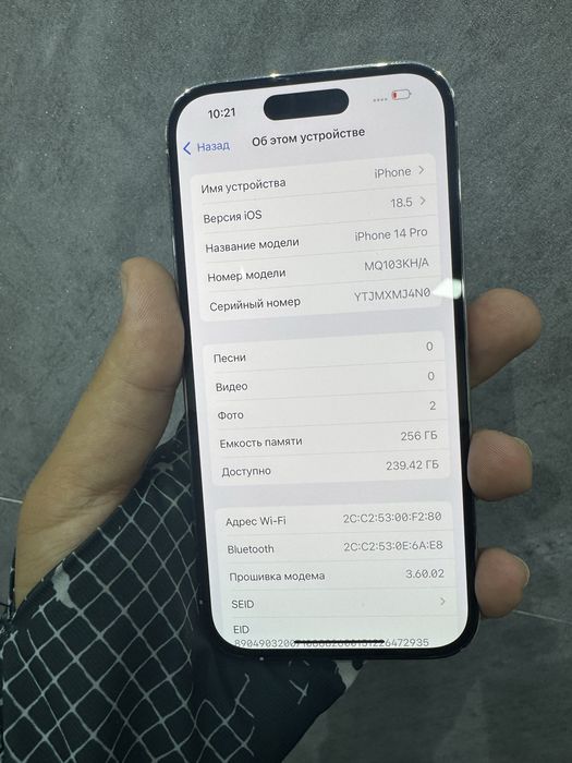 Iphone 14pro 256GB  holati yahshi hchqati almashmagan bezkarobka