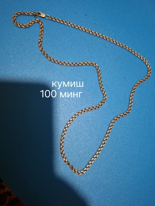 Новый  хаммаси йанги