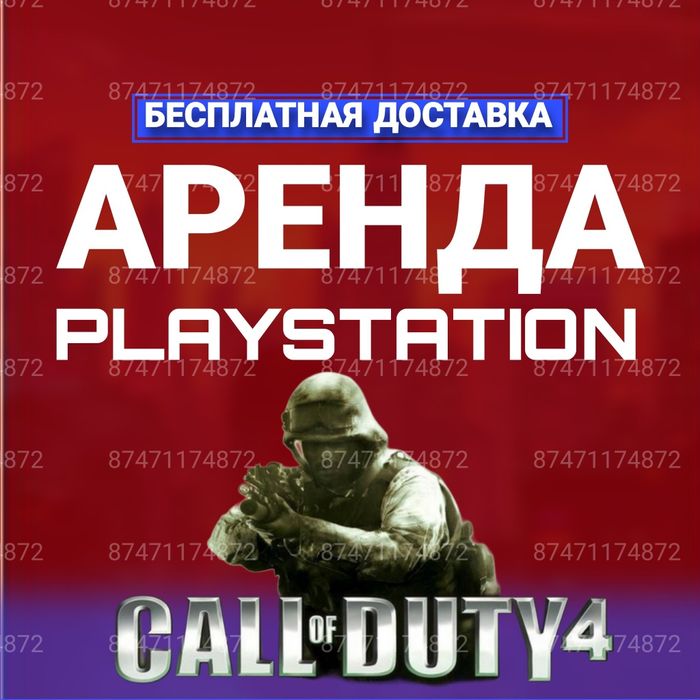 Аренда пс5 прокат пс 5 ps5 ps 5 playstation5 sony PS5