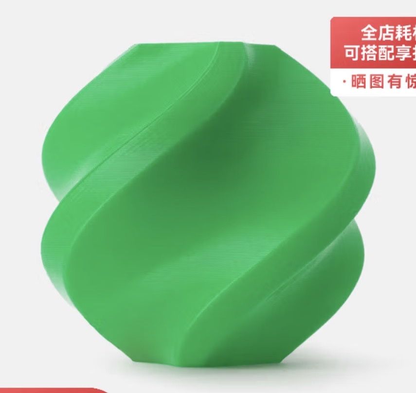 Bambu Lab PLA filament – original, sifatli material