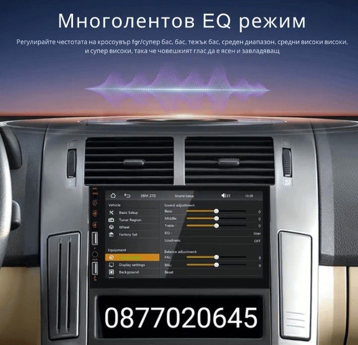 Универсална мултимедия COBRA 7" с Mirrorscreen