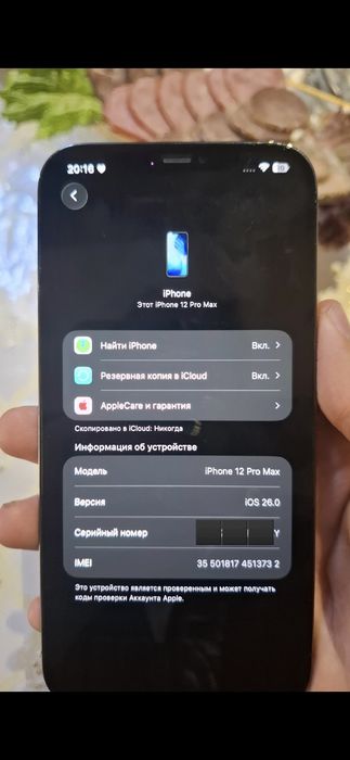 Iphone 12 pro max