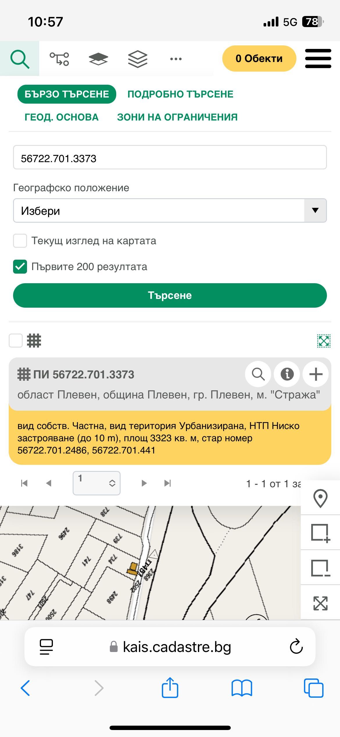 Парцел 3323кв.м в гр.Плевен,ж.к.Кайлъка,м.Стража 1 между нови къщи