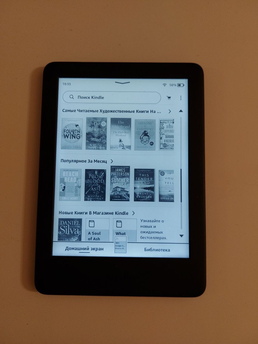 Электронная книга Amazon Kindle 10 черный