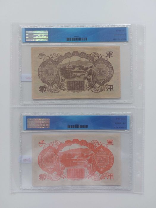 Bancnote vechi Bancnote gradate