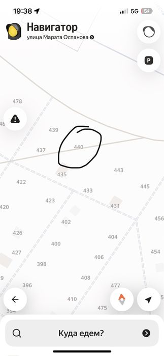 Продам участок рауан 2