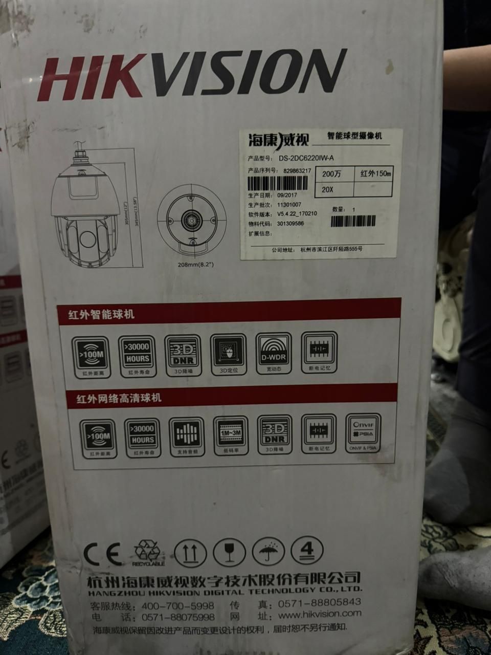 Камера Hikvision