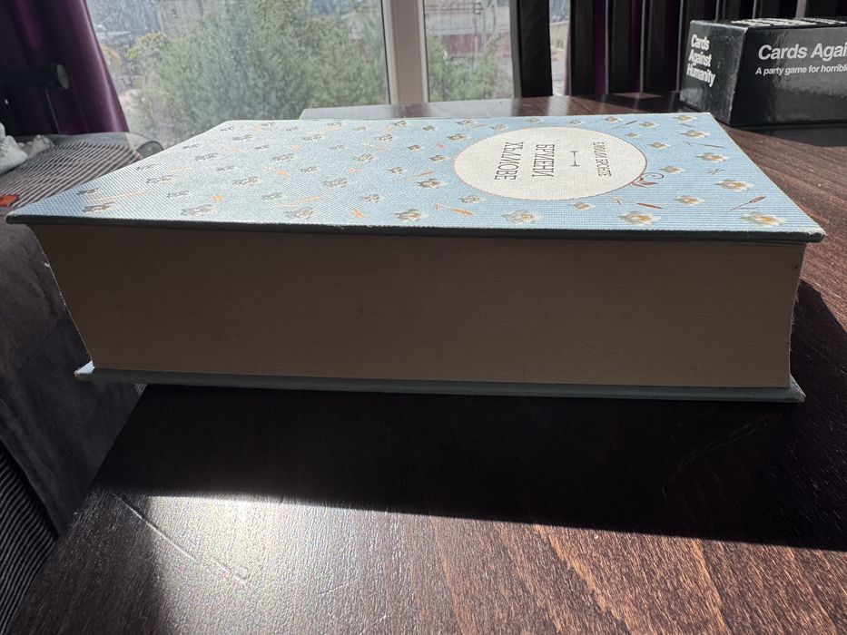 Книга Брулени Хълмове