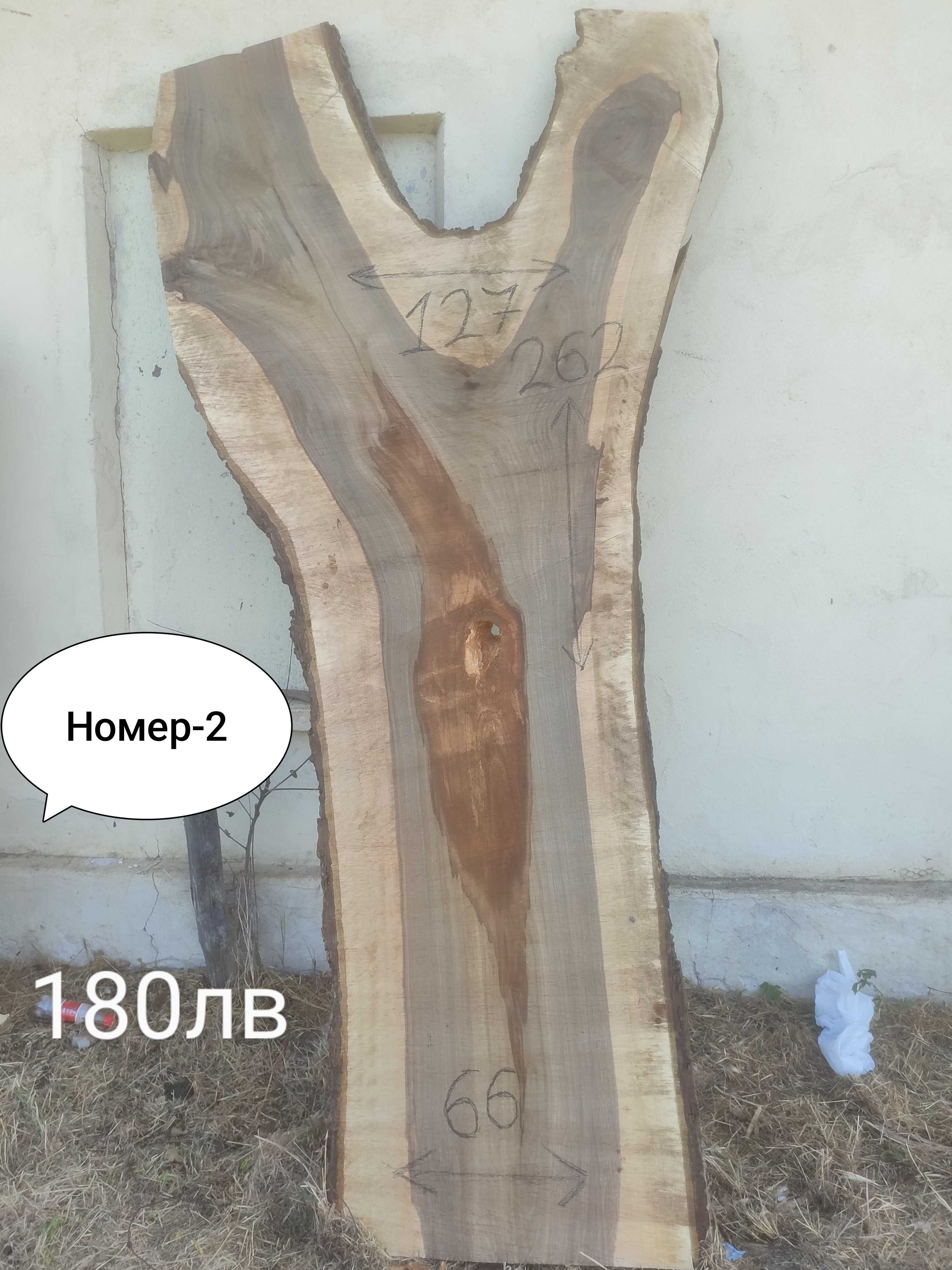 Продавам орехови янове
