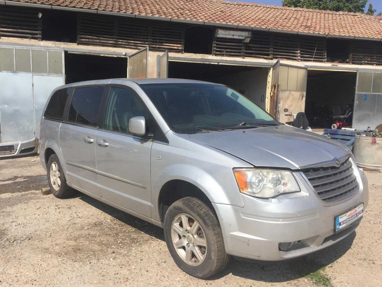 Chrysler Voyager 2,8 CRD
Само на части