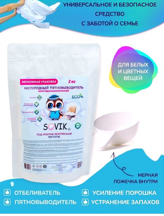 Кислородный очиститель  - 1 кг