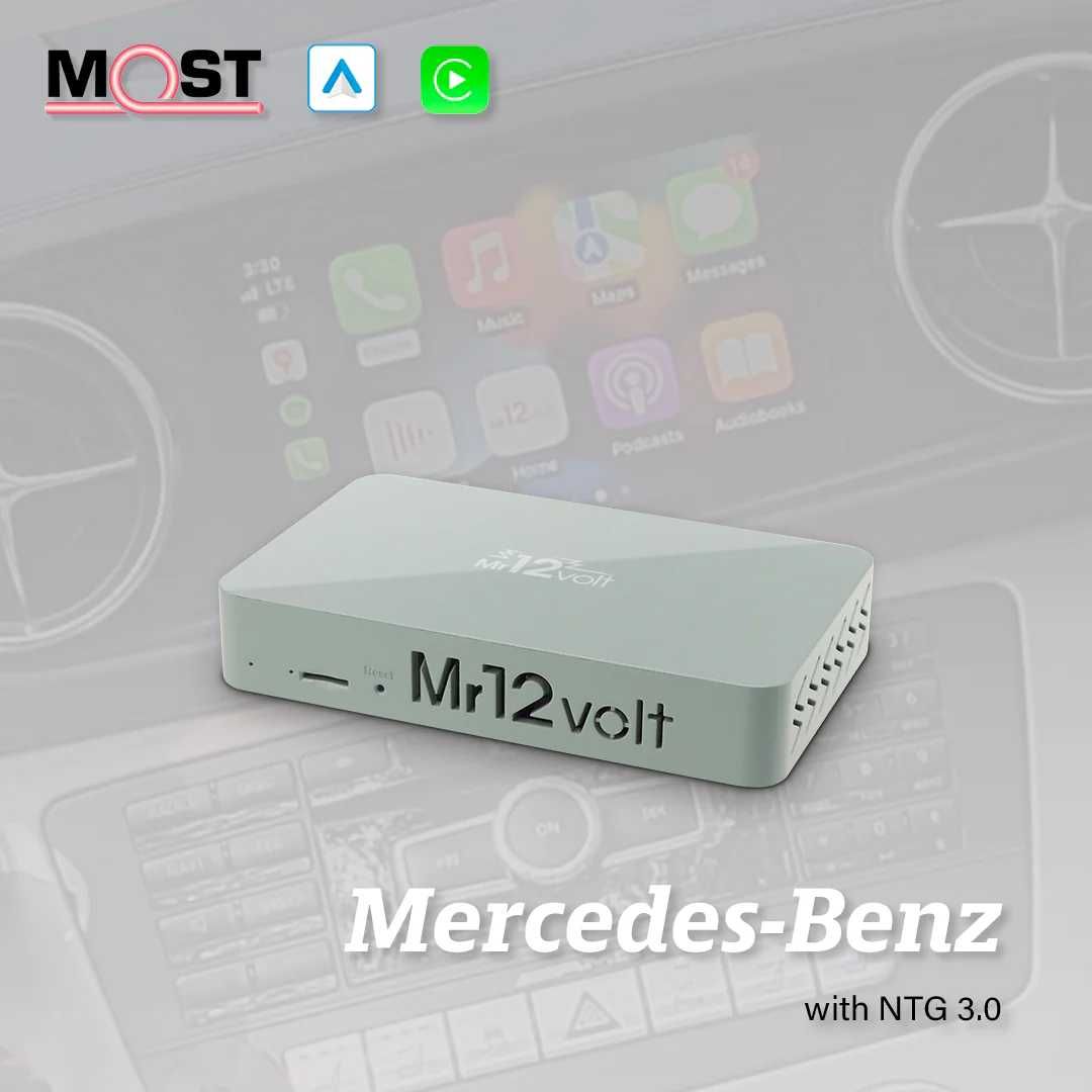 Car Play/Android Auto интерфейс за Mercedes W221 NTG3.0 иAudi с MMI 2G