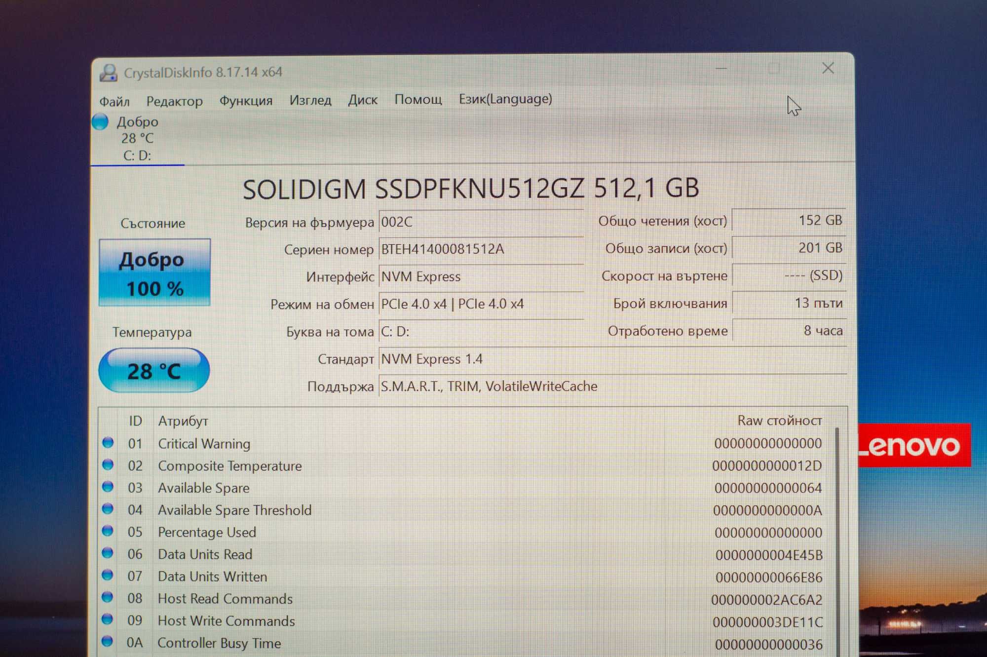 Lenovo ThinkPad X1 Carbon Gen 10 / i5-1240P / 16GB / 512GB / Touch