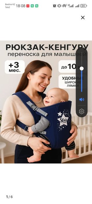 Срочно продам новый