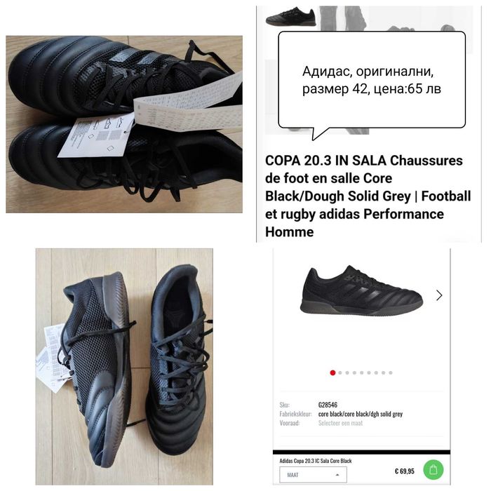 Кецове, обувки, адидас, платформа