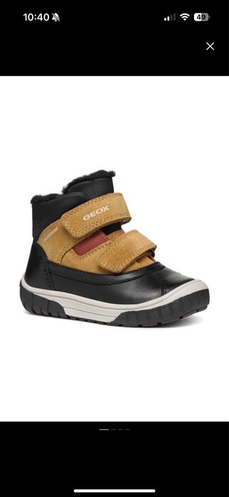 Детски зимни обувки GEOX 23