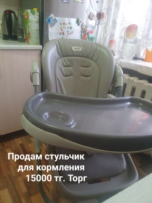 Продам стульчик для кормления