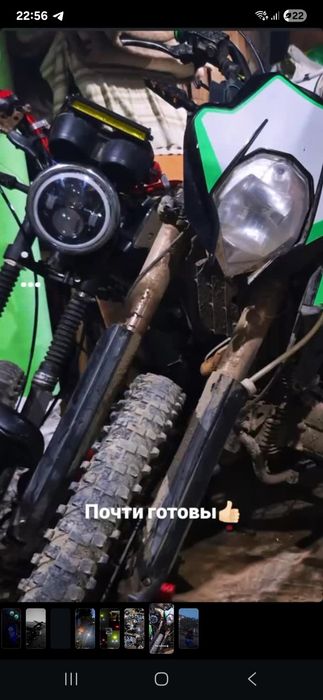 Продам/обменяю Кулагер 150сс