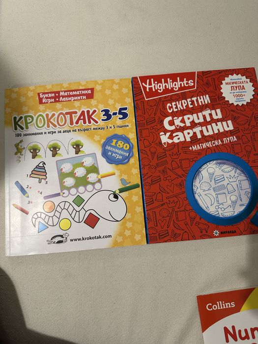 Продавам детски книжки
