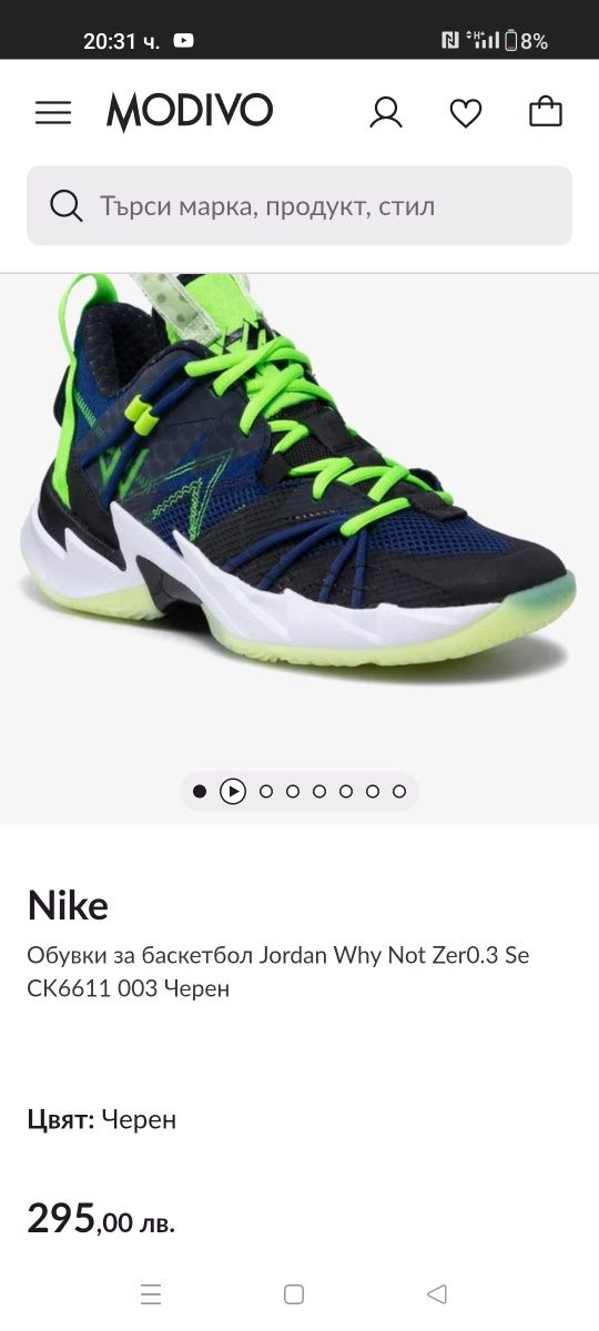 Jordan Why Not Zer0.3 Se номер 40