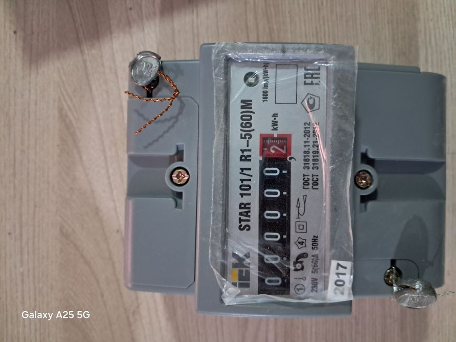 Счетчик 220в iek