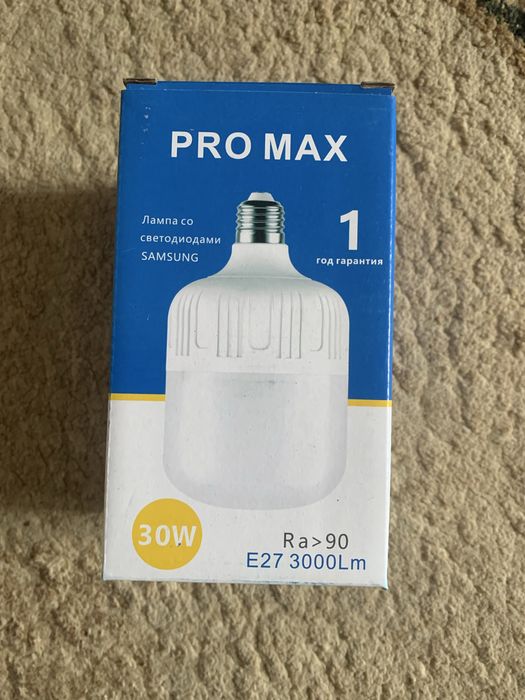 Лампочки светодиодные