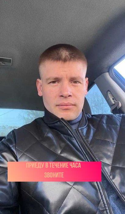 Срочный ремонт от плотника: муж на час, быстро и качественно!