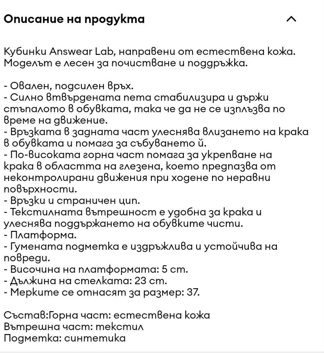 Дамски кубинки от естествена кожа