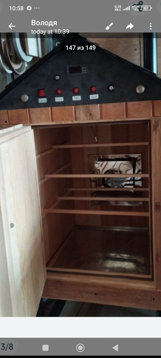 Домашняя Коптильня