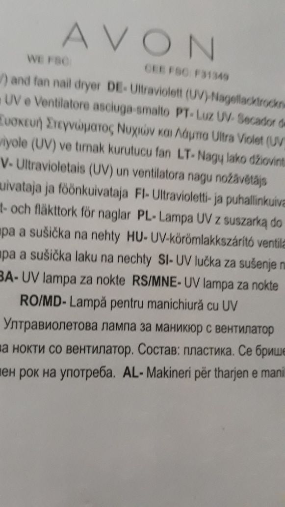 Lampa pt.manichiura cu uv de la avon