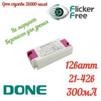 LED драйвер 12ватт DONE DL-12W300-L Flicker Free (не мерцает)