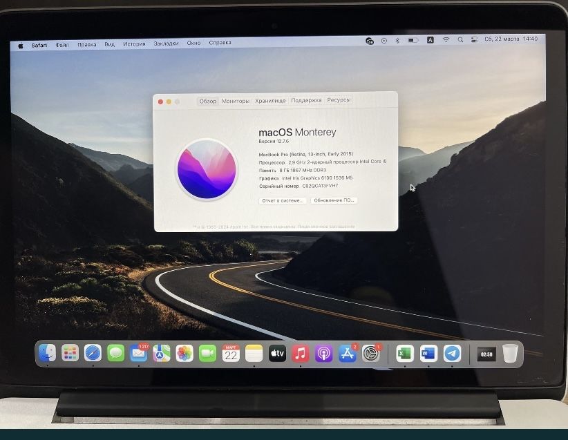 Macbook pro.