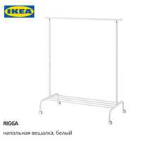 Продам рейл из Ikea