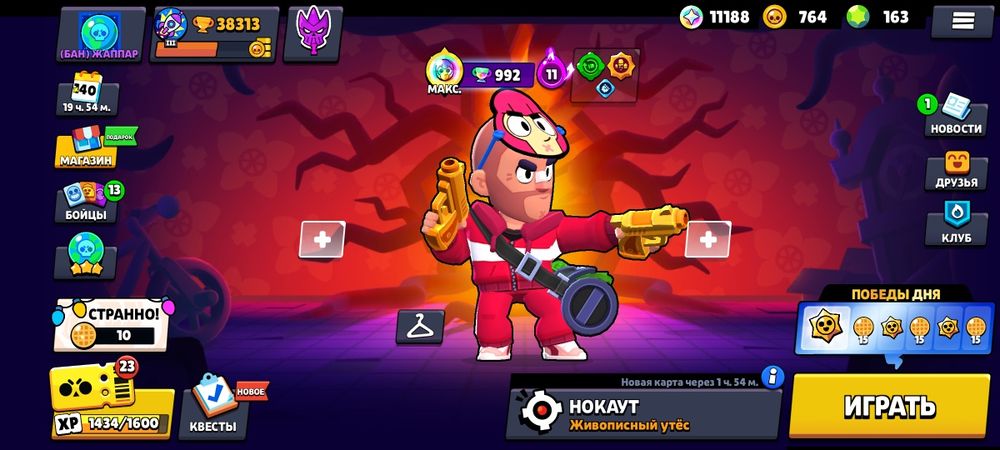 Бравл аккаунт продам!!!