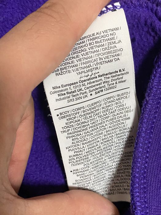 Мъжки блузи Nike