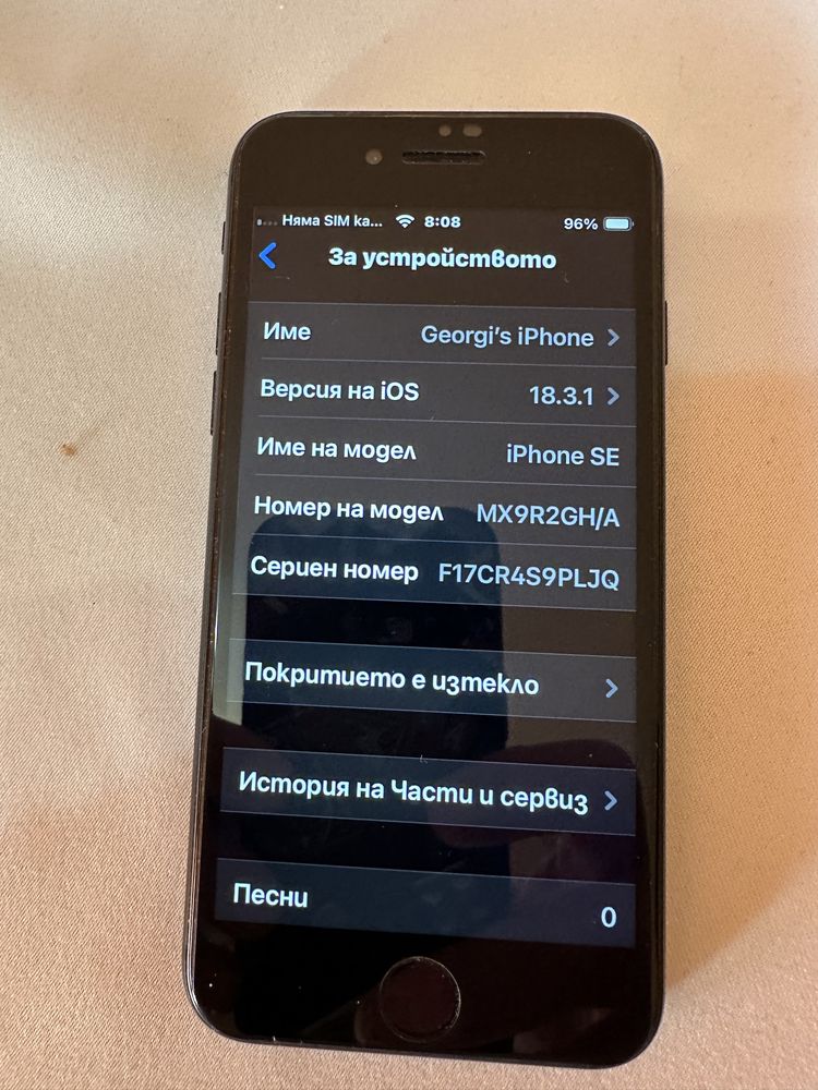 Appel Iphone SE 2020 64 gb Black + 8 Кейса ПОДАРЪК.