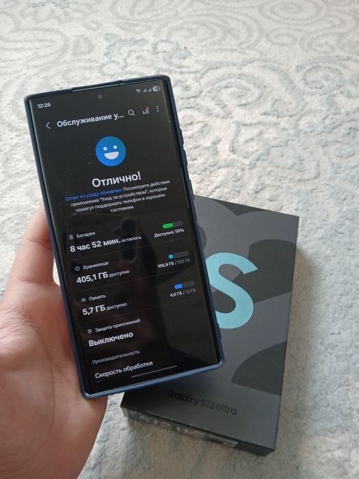 Самсунг с22 ультра